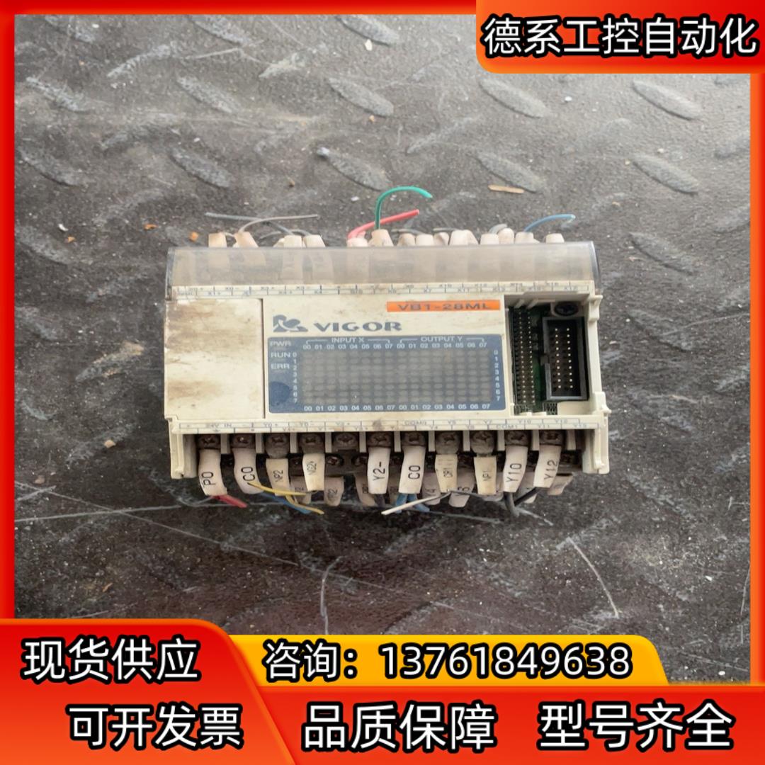 VIGOR台湾丰炜PLC VB1-28ML-D 议价