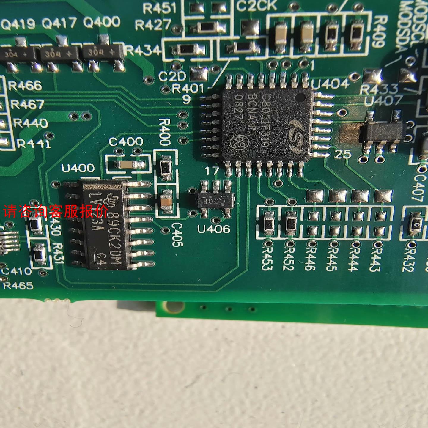 C8051F310 实物拍摄的  切板  标价单个价格  需