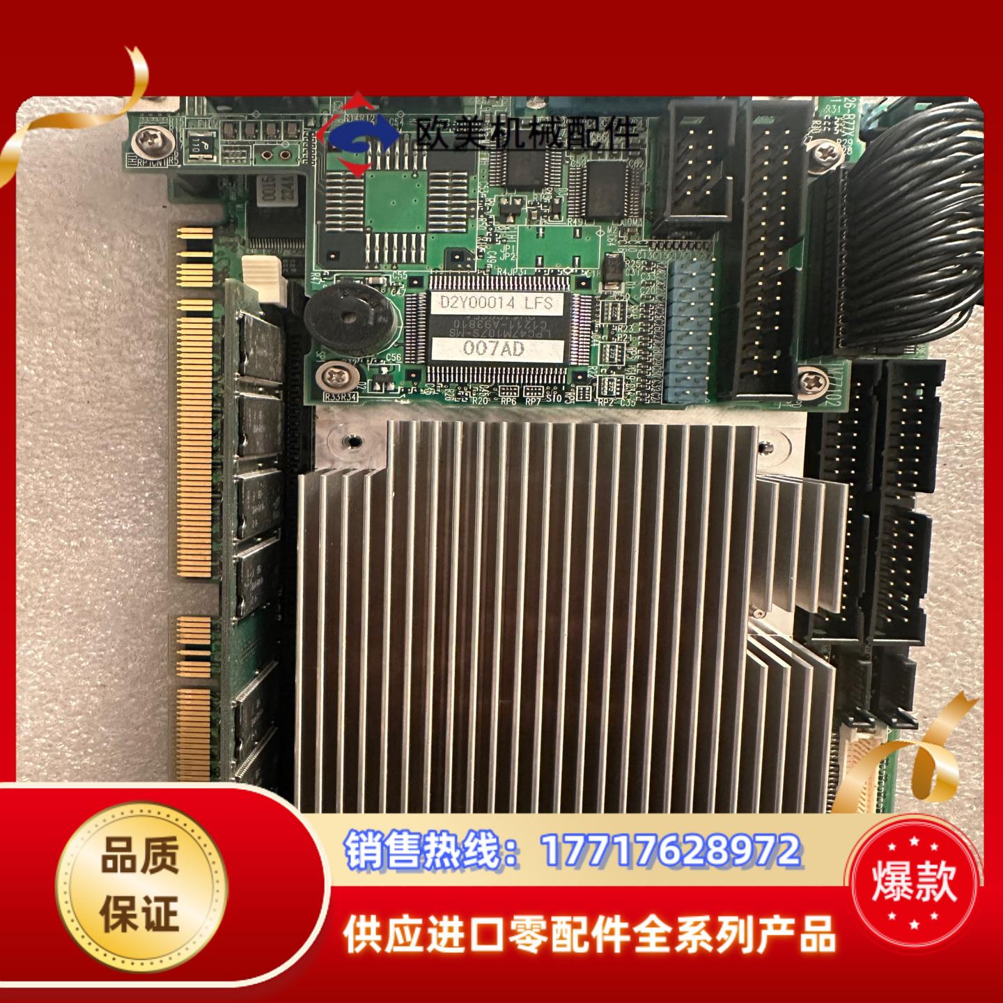 PD-AM510D P2Z00763 PA03381议价