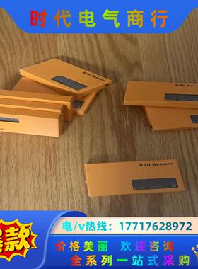 【全新】X20ATC402议价