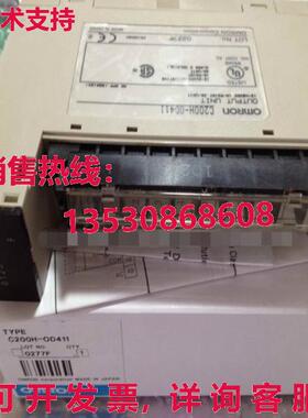 供应原装C200H-OD411 C200HOD411输出单元盒