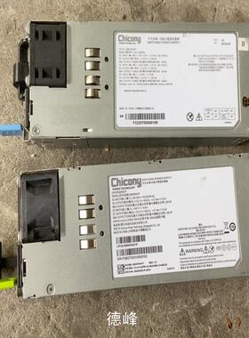 [德峰]群光电源 R21-800P2A R800PA01P  R80议价