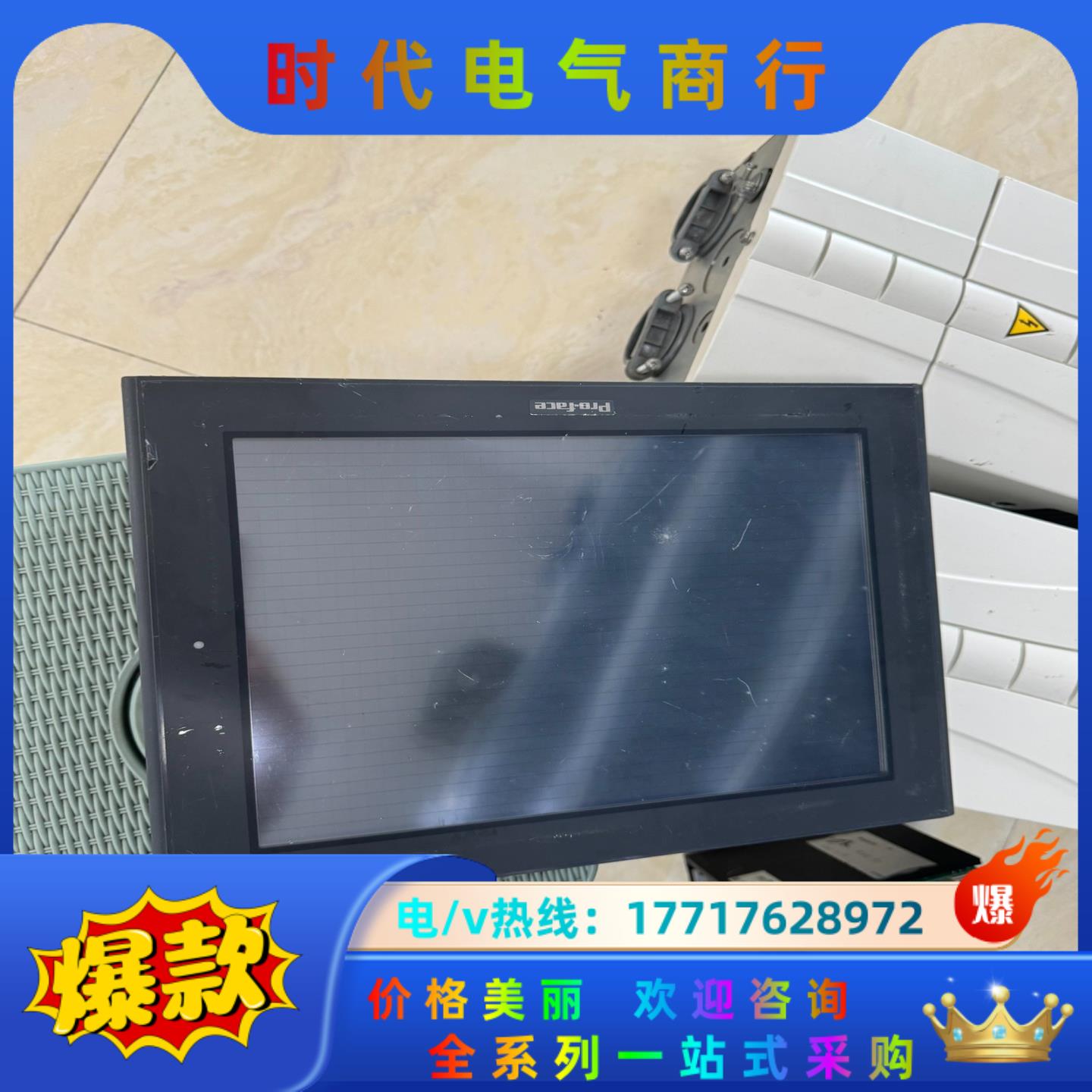 普洛菲斯触摸屏，GP2600-TC41-24V，288004议价