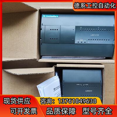 和利时模块 LE5107E LE5107L LE5311 L