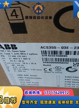 ACS355-03E-23A1-4   3750议价