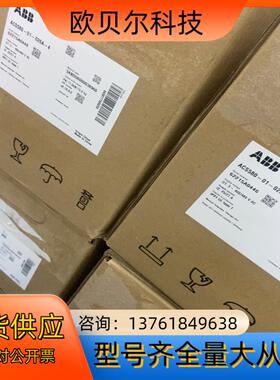 ACS580-01-026A-4 全新原装ABB变频器580
