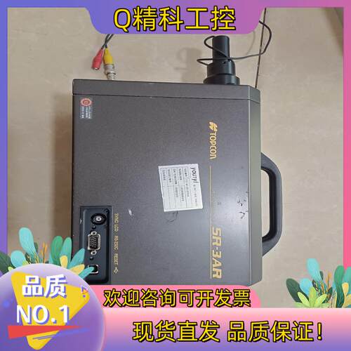 现货Topcon拓普康SR-3AR光度仪
