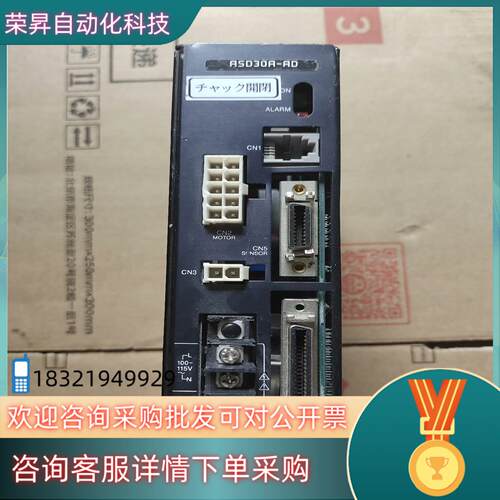 现货东方闭环驱动器ASD30A-AD成色所示实