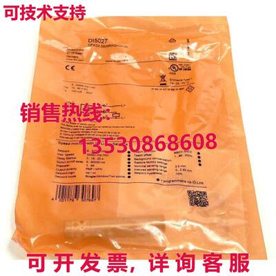 供应原装IFM DI5027 接近开关感应传感器