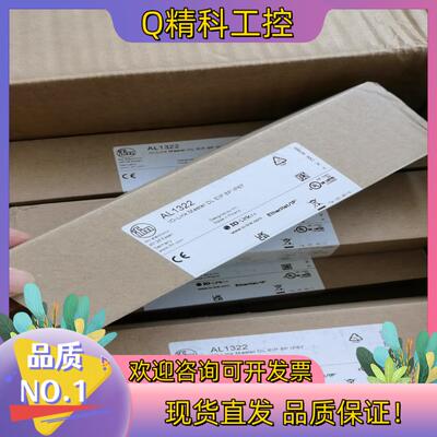现货易福门AL1322