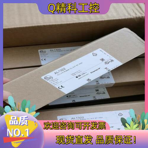 现货易福门AL1322