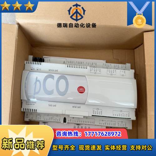 意大利卡乐PCO3主板 PCO3000AL0---PCO3O议价