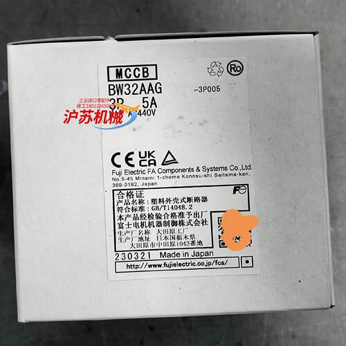 富士/FUJI断路器