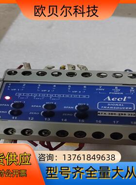 AECL台湾转换器ATX一3DC一2S9一322，AC110