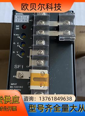 MS-11-5SF1 LAMBDA开关电源5V16A