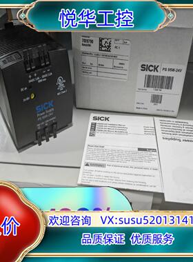 原装PS95WE24V  7028790全新原装正品德国sick议价