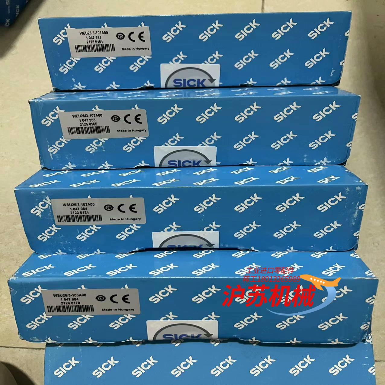 Sick SX0A-B1310B 西克安全扫描仪用连接器 2