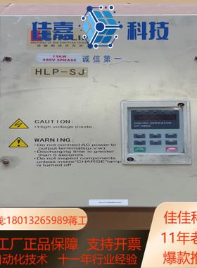 #海利浦变频器  HLPSJ001143B 功率11KW 正