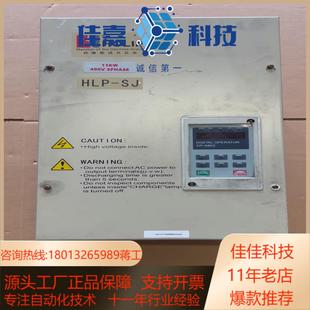正 海利浦变频器 HLPSJ001143B 功率11KW
