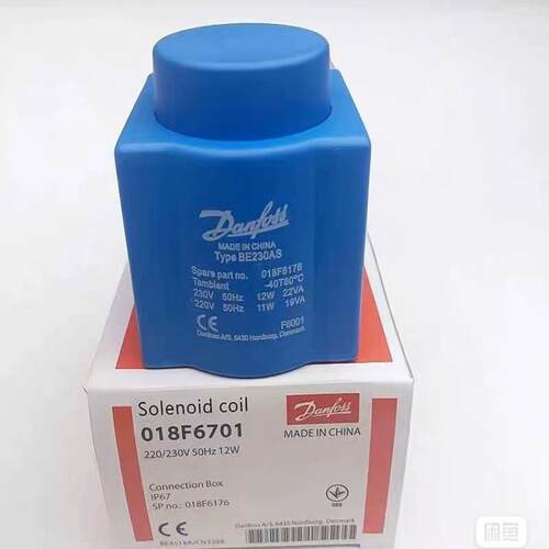 （设备配件）丹佛斯DANFOSS电磁阀线圈018F6701
