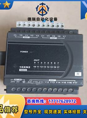 台达PLC扩展模块DVP16XN211R议价
