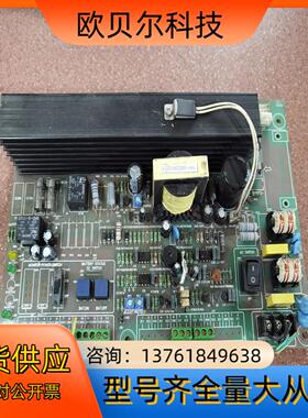 电梯不间断应急电源板SDP160-M09-0508