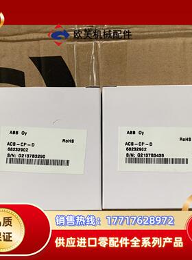 ABB变频器ACS510/550系列显示ACS-CP-D