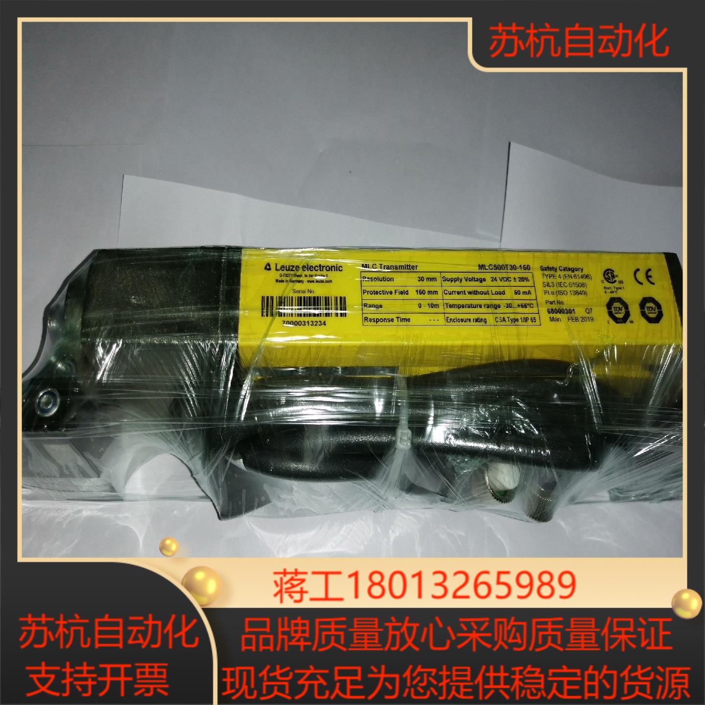 Leuze MLC520R30-150 &MLC520T30