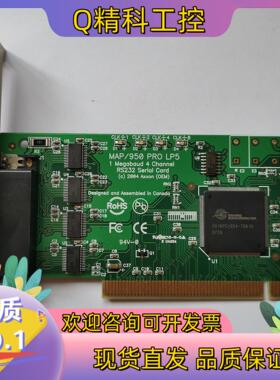 MAP/950 PRO  LP5 1  Megabaud 4