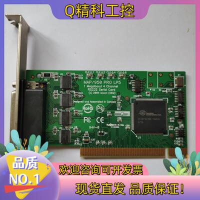 MAP/950 PRO  LP5 1  Megabaud 4
