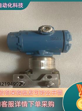 现货罗斯蒙特3051S2CA4A正常