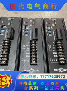 实拍、汉马克驱动SD2202、马达驱动器hanmark议价