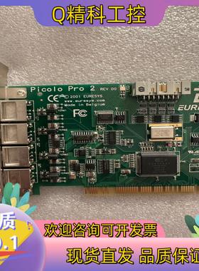 现货EURESYS PICOLO PRO 2 REV D0 图像