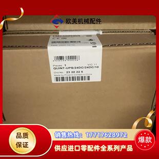 菲尼克斯电源2320225议价