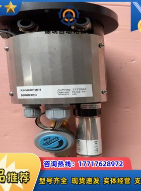 SERTO冷却装置型号90000300全新原装正品议价