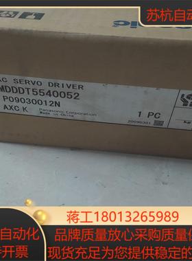MDDDT5540052全新控制器，原装机器，非