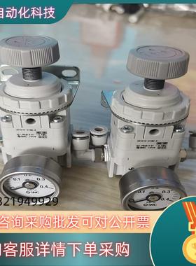 现货SMC原装精密调压阀:IR1010-01BG-A,标