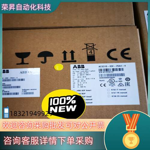 现货ACS310-03E-25A4-42670