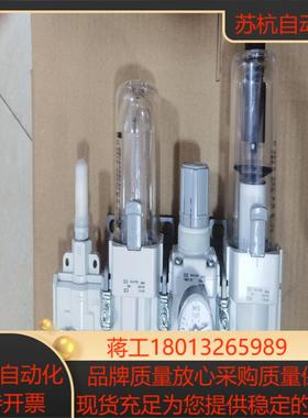 SMC四联件AF40-04C-A  AR40-04-B AL