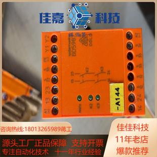德国DOLD多德继电器BD5987