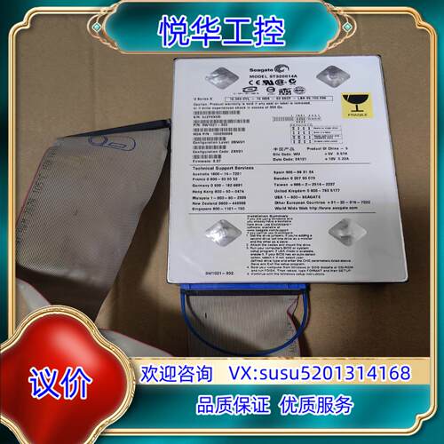 原装Seagate ST320014A议价