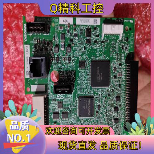 现货ETC750003-S1031全新安川GA700主板新版本主