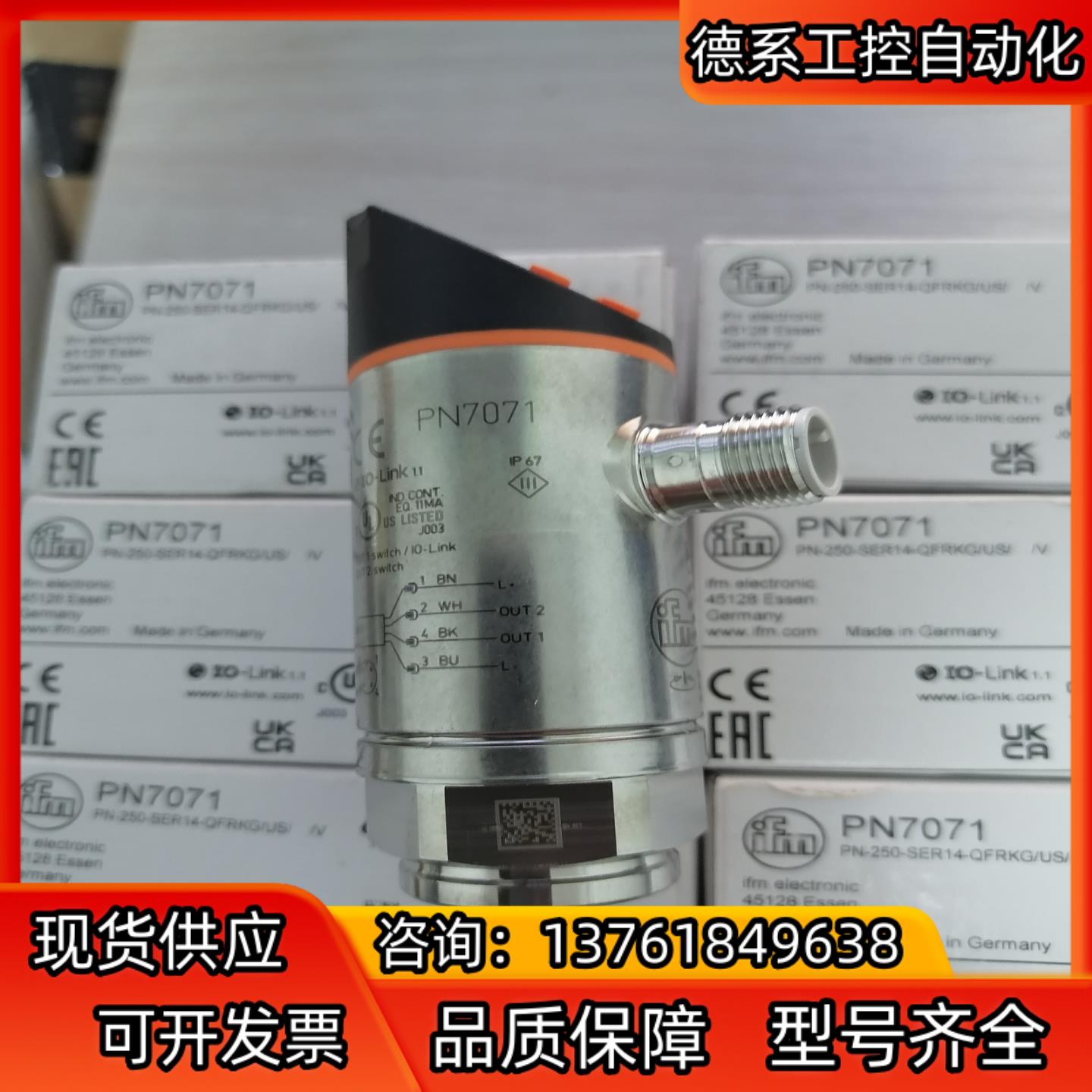 E20511 EVC004 EVC005 PK6734