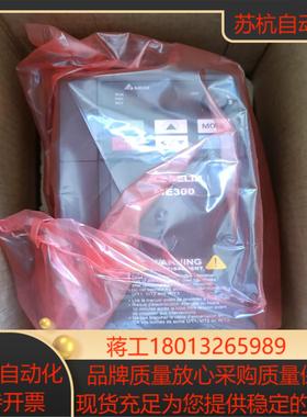 全新台达变频器VFD9A0ME43ANNGA议价