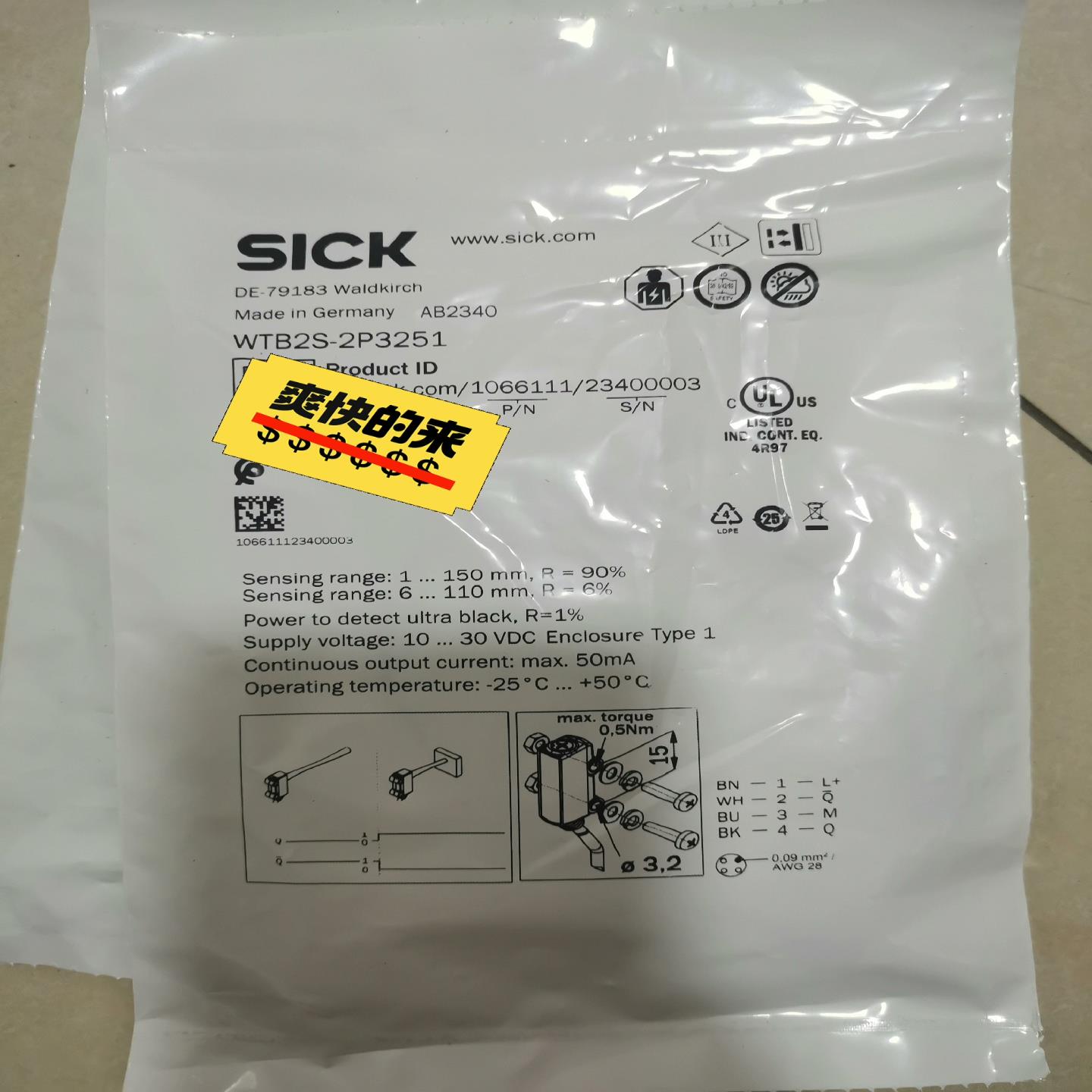 sick西克光电传感器WTB2S-2P3251，全新正品，假