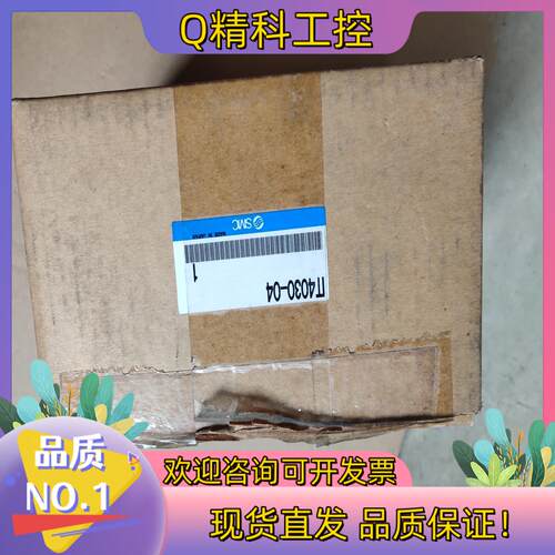 现货SMC全新电磁阀IT4030-04电气比例阀,全新工厂仓库闲