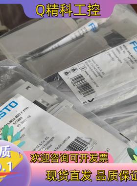 现货FESTO电磁阀573483全新原装