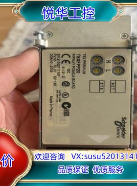 原装TSXFPP20。功能正常，成色如图挺新的。的老议