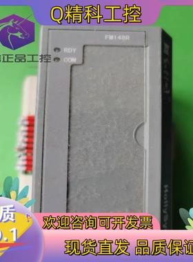 现货和利时DCS卡件模块 Hollysys FM148R-C01