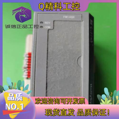 现货和利时DCS卡件模块 Hollysys FM148R-C01